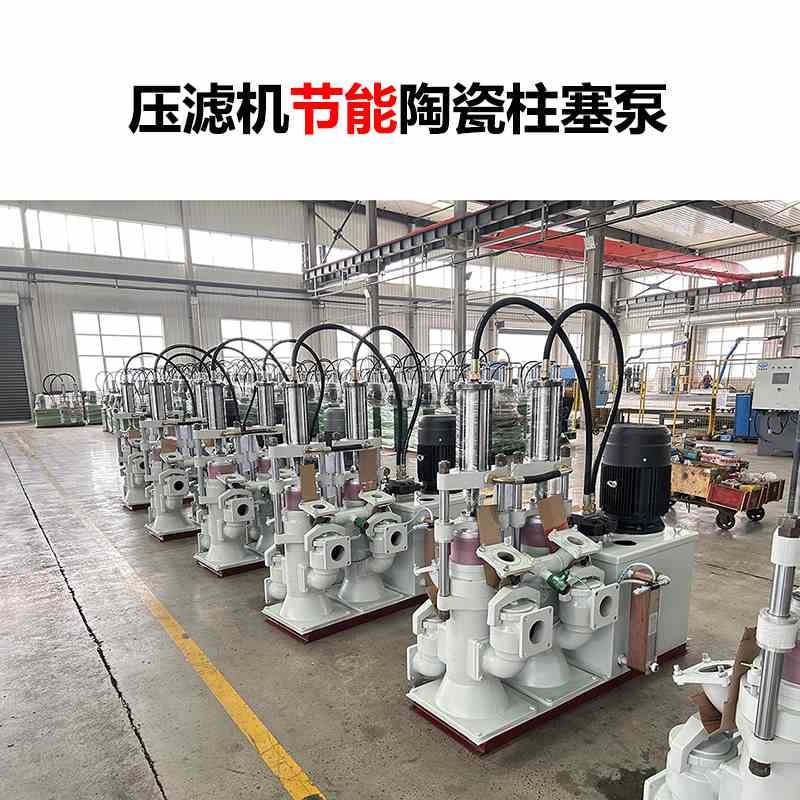   銀礦廠(chǎng)壓濾機(jī)進(jìn)料泵使用陶瓷柱塞泵和渣漿泵的對(duì)比